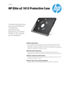 HP Elite x2 1012 Protective Case