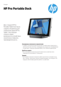 HP Pro Portable Dock
