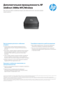 HP Jetdirect 3000w NFC/Wireless Accessory