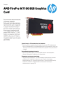 AMD FirePro W7100 8GB Graphics Card