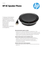 HP UC Speaker Phone