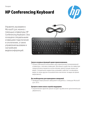 HP Conferencing Keyboard