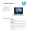  HP EliteBook 755 G5