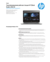 HP ZBoo Studio x360 G5 Convertible Workstation