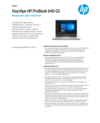 HP ProBook 640 G5 Notebook PC