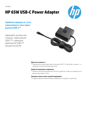 HP 65W USB-C Power Adapter