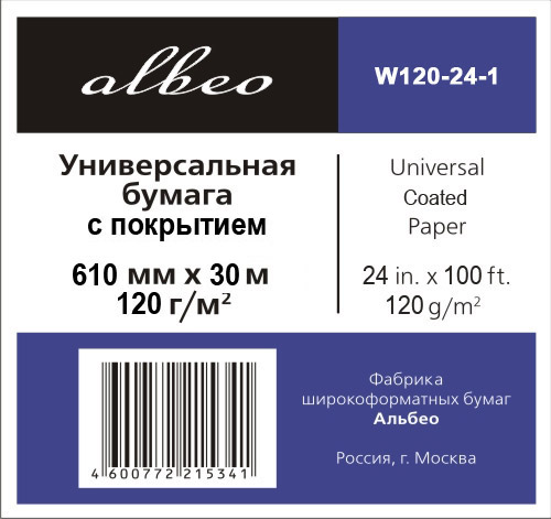  Albeo InkJet Coated Paper-Universal 