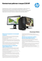 ���������� ������� ������� Z230 HP