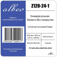  Albeo InkJet Paper 