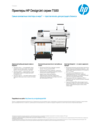  HP DesignJet  T500