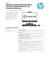 HP ProOne 440 G4 23.8-inch Non-Touch All-in-One Business PC