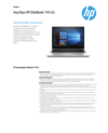  HP EliteBook 745 G5