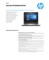 HP EliteBook 820 G4 Notebook PC
