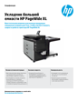 HP PageWide XL High-capacity stacker