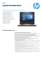 HP ProBook 640 G3 Notebook PC