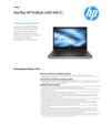  HP ProBook x360 440 G1