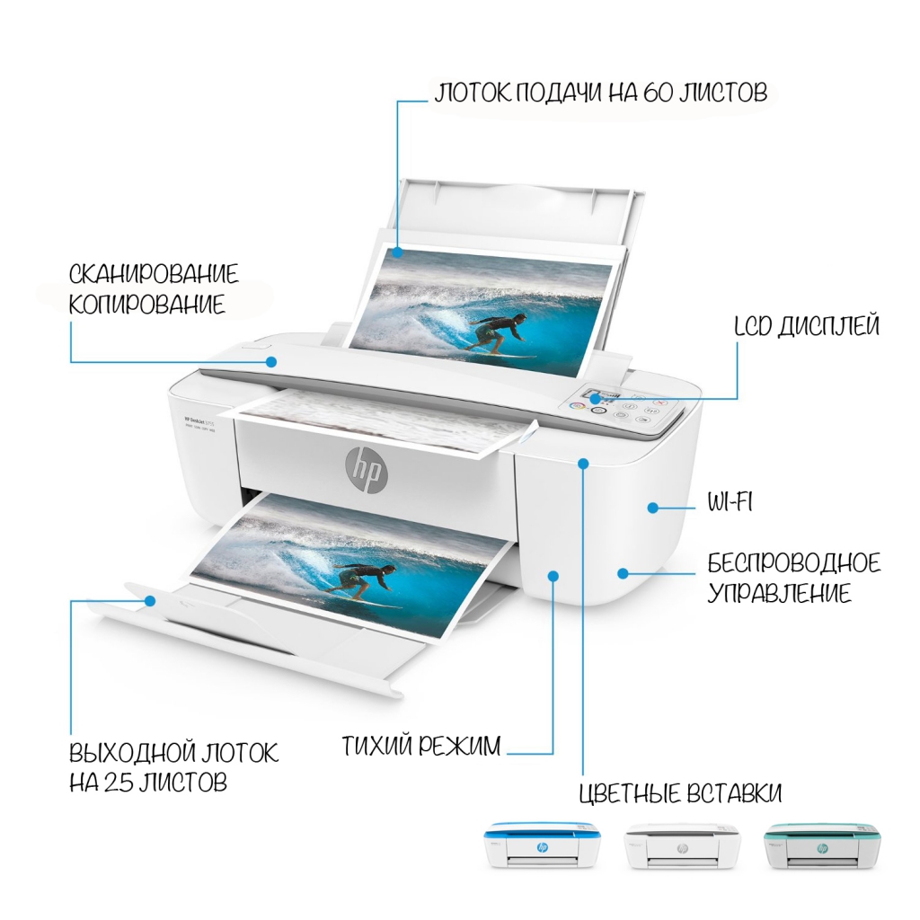 HP DeskJet 3700 2_17.jpg